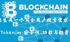 首先，我来为这个主题生成一个符合用