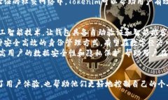   Tokenim身份钱包：数字身份管理的未来