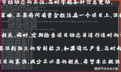baiotiTokenim 2.0 钱包挖矿是否是真的？揭