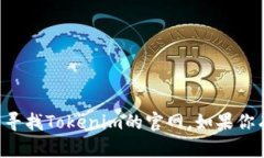 抱歉，我无法提供实时的网页或具体网