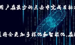虚拟币钱包研发：安全性、易用性与未