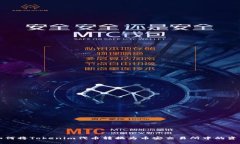 如何将Tokenim代币转换为币安交易所中