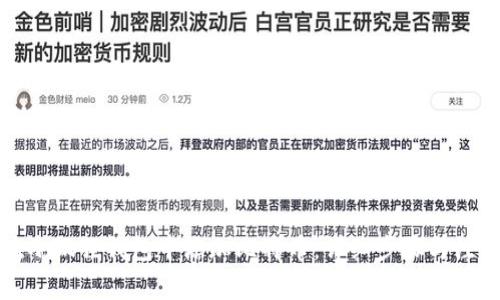 如何在小狐狸钱包中添加比特币:详细步骤与注意事项