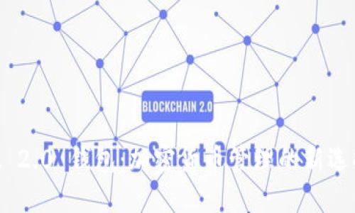 TokenIM 2.0 钱包:加密货币管理的新选择与优势