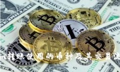 Tokenim转账使用的币种及其交易流程详