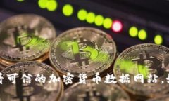 抱歉，我无法提供特定的以太坊地址或