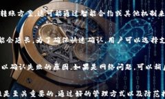 tokenim转账可以取消吗？全面解析转账