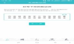 比特币钱包手机版下载安装最新指南及