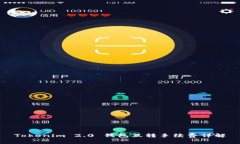 Tokenim 2.0 钱包互转手续费详解