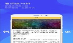由于内容长度和复杂度的限制，我将提