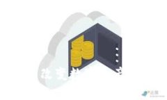 Tokenim 2.0: 改变数字资产管理的创新平