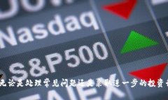 在以太森林中如何将YTC转移到Tokenim 