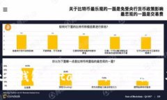 全面解析以太坊钱包MetaMask：功能、使