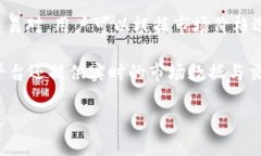 Tokenim的代币解读：一场区块链金融革