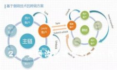 桂林TokenIM 2.0：重塑沟通方式的下一代