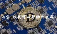 抱歉，由于技术限制，我无法提供38