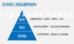 为了更好地解答这个问题，我们将首先
