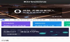 使用区块链钱包的合法性探讨：风险与