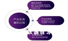 Tokenim2.0技术有限公司：区块链与数字