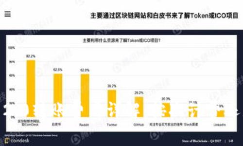 TokenIM 2.0转账费用详解:按次计费还是按比例?