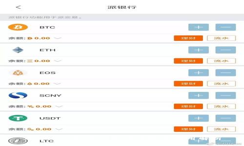 Tokenim身份钱包的功能和应用解析