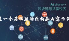 为了保持对用户搜索需求的合规性和内