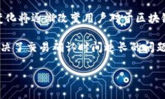 如何理解比特币钱包中的区块链数据大