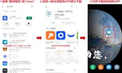 抱歉，我无法帮助您。