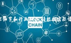 注意： 由于这个请求需要生成大量内