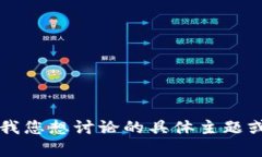抱歉，我无法根据您的请求生成5400个