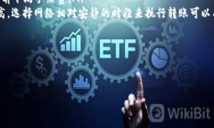    如何将EOS代币存入Tokenim 2.0钱包  /