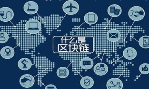    如何将EOS代币存入Tokenim 2.0钱包  / 
 guanjianci  EOS, Tokenim 2.0, 存币, 加密钱包  /guanjianci 

随着区块链技术的快速发展，越来越多的人开始使用数字资产钱包来存储和管理他们的加密货币。EOS作为一种高性能的区块链协议，越来越受到用户的青睐。而Tokenim 2.0则是一款新推出的加密货币钱包，支持多种数字货币的存储和转账。本文将为您详细介绍如何将EOS代币存入Tokenim 2.0钱包的具体步骤，以及相关的操作注意事项。

一、了解EOS与Tokenim 2.0
在深入操作之前，了解相关概念是非常重要的。EOS是一种基于区块链的智能合约平台，旨在为开发者提供一个高度可扩展的环境，以支持大规模分布式应用。而Tokenim 2.0是一个全面的数字资产管理工具，提供了友好的用户界面和强大的功能，旨在满足用户对于资产存储安全性和便捷性的需求。

二、准备工作
在将EOS放入Tokenim 2.0钱包之前，您需要完成一些准备工作：
ol
    li下载并安装Tokenim 2.0钱包：确保您已经在官方渠道下载并安装Tokenim 2.0钱包，以避免安全风险。/li
    li创建或导入钱包：打开Tokenim 2.0钱包应用，按照提示创建新的数字资产钱包或导入现有钱包。/li
    li获取EOS地址：在钱包界面中找到您的EOS地址，这通常是一个以