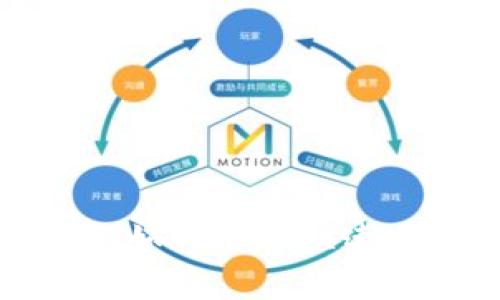 区块链钱包自动到账:如何实现快速、便捷的加密货币转账