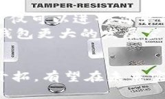 成都区块链钱包开发的前景与机遇分析