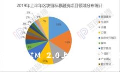 如何在TokenIM 2.0上进行提现操作详解