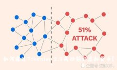 如何通过Tokenim 2.0成功领取虚拟货币？