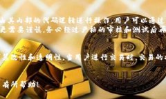 以太坊的钱包与账户：全面解析数字资