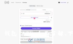 TokenIM 2.0 钱包 APK：全面了解、下载与