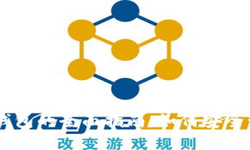 bieti虚拟币模拟钱包的全面指南：如何安全管理你的数字资产