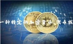 在回答“tokenim是不是假的”这个问题