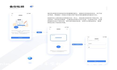 Tokenim 2.0:加入即享空投机会,开启数字资产新篇章
