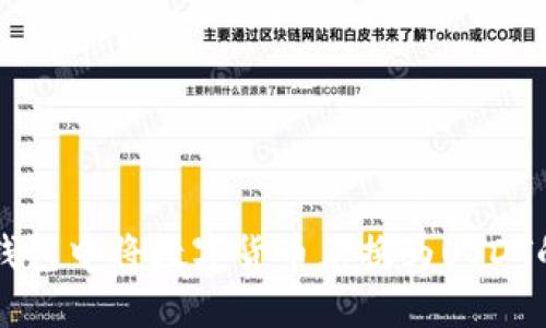 如何在TP钱包中将数字货币兑换为USDT的详细指南
