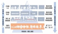   如何解决Tokenim转账时遇到的宽带不足