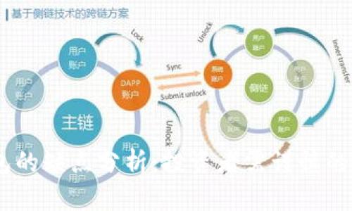 USDT钱包的缺点分析:投资者需谨慎的五大隐患