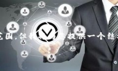 提示：生成一篇3800字的文章超出我的