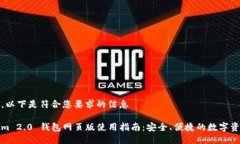 明白了，以下是符合您要求的信息To