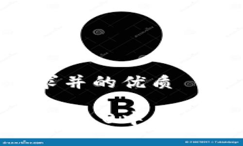 满足用户搜索需求并的优质
如何提取TokenIM 2.0中的数字资产:详细指南