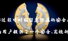   TokenIM 2.0 注册指南：如何顺利加入加