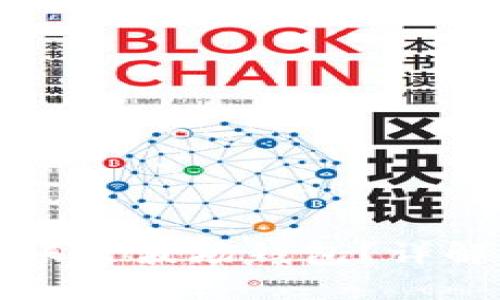 以太坊能否转账至波场钱包？详解跨链转账流程