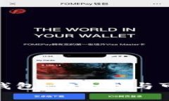 Tokenim 2.0钱包：安全性与可靠性全面分